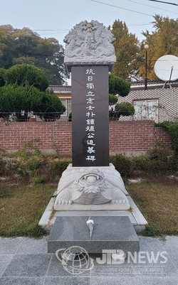 지난 20일 오후 박지원 국가정보원장이 군내면 송산마을 마을회관 옆에 조성된 아버지 고(故) 박종식공의 기념비에 국화꽃을 헌화하고, 묵념을 했다. 그는 오랜만에 고향에서 주말을 보냈다.