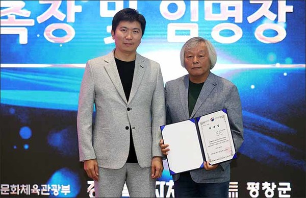 박용수 전남탁구협회장(오른쪽)이 임명장을 들고, 유승민 대한탁구협회장과 기념 촬영을 하고 있다.