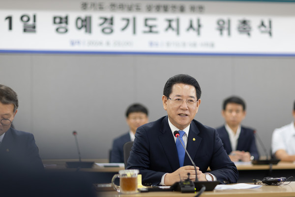 23일 오전 경기도청 서희홀에서 열린 전남도지사 1일 명예도지사 위촉식에서 김영록 전남도지사 인사말을 하고 있다.